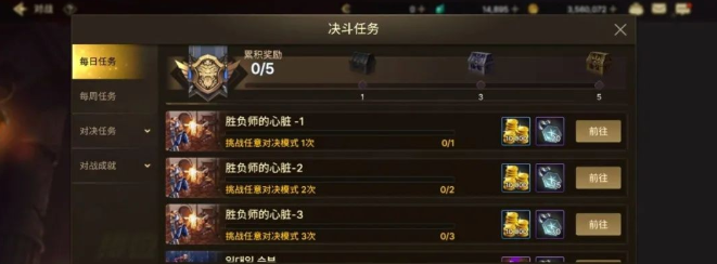 注意事项